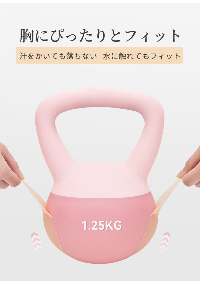 ニップレス おすすめ 胸にぴったりとフィット ヴェーミア
