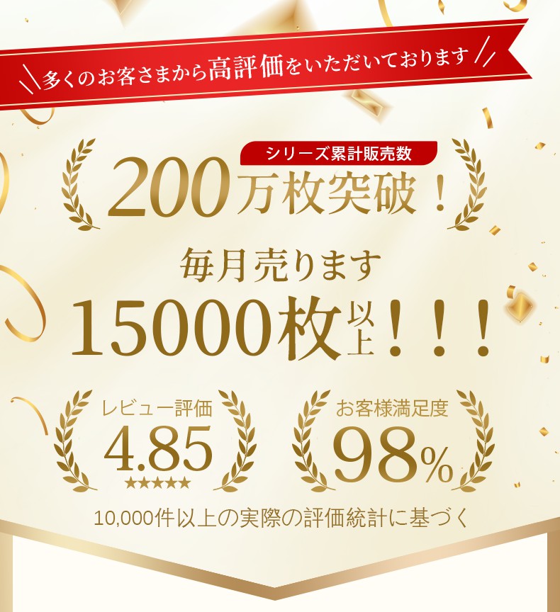 矯正ブラ 高評価 VEIMIA