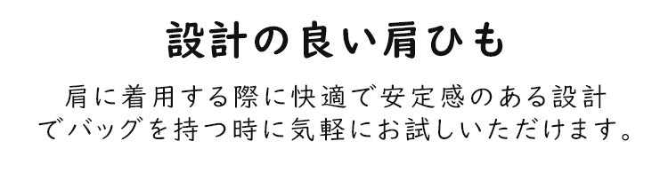 VEIMIAキャンバスバック 安定感ある