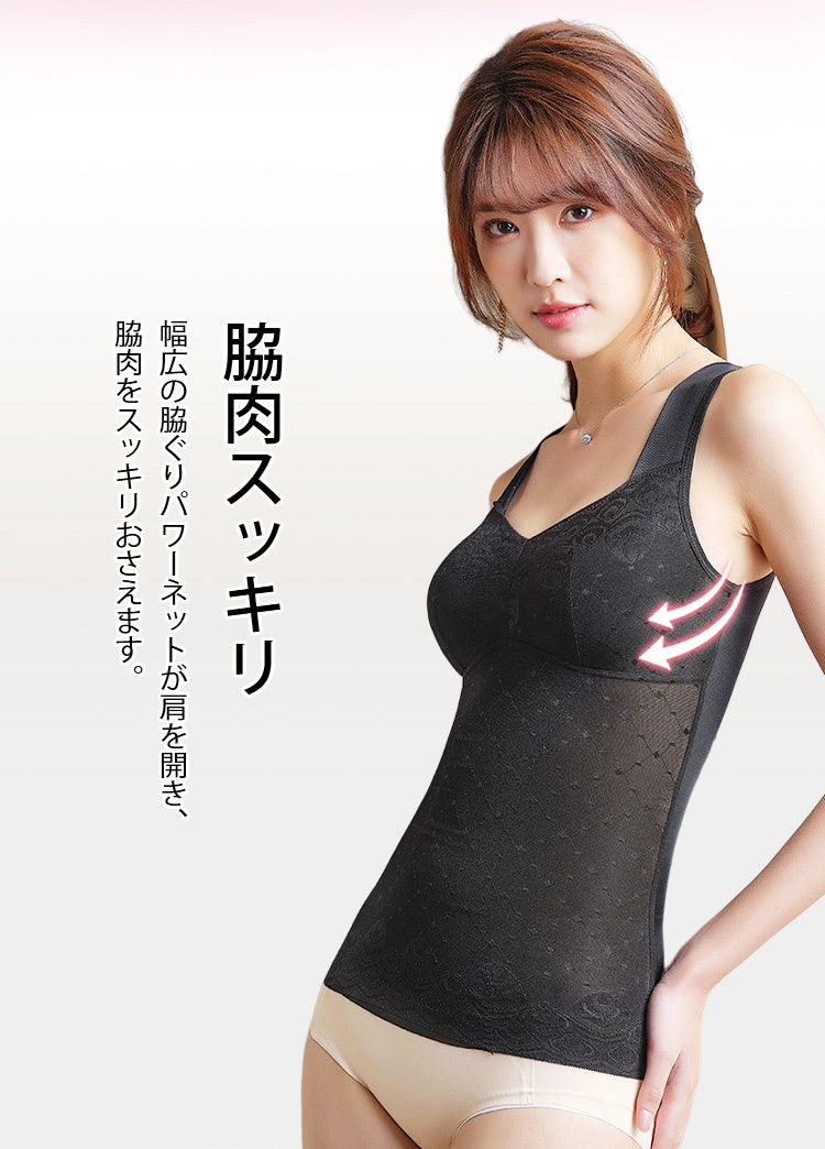 美ボディシェイパー 脇肉スッキリ