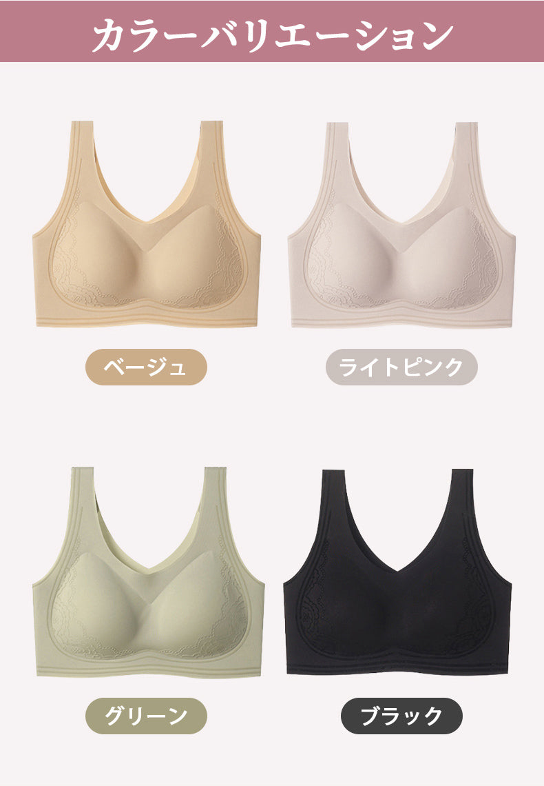 ナイトブラ カラーバリエーション VEIMIA
