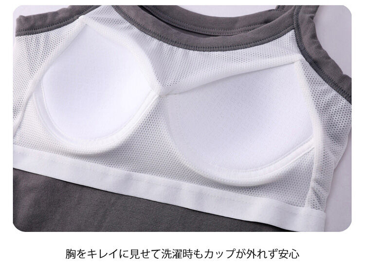 ブラキャミ 胸をキレイに見せ