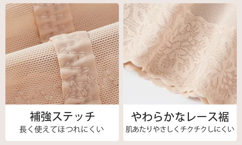 ガードル おすすめ 補強ステッチ＆レース裾 VEIMIA