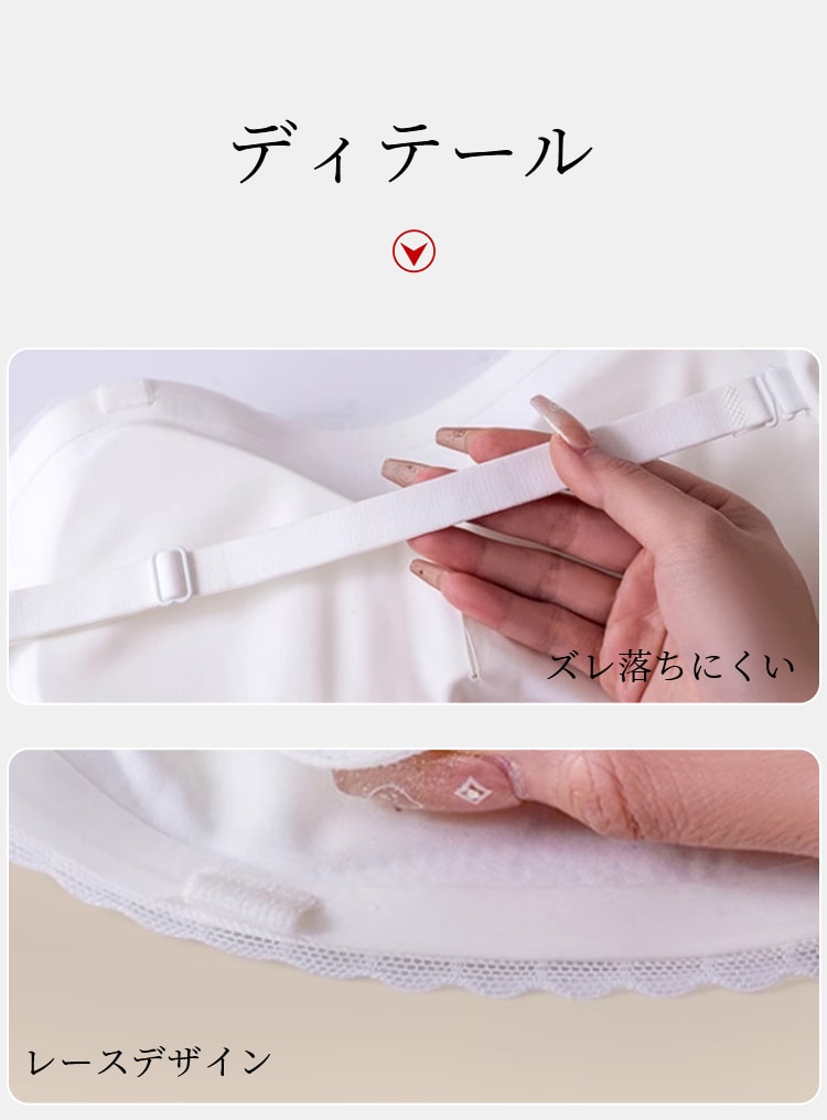 チューブトップブラ ディテール VEIMIA