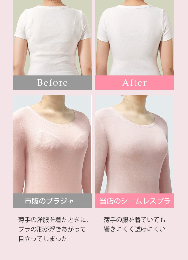 補正ブラ シームレスデザイン ヴェーミア