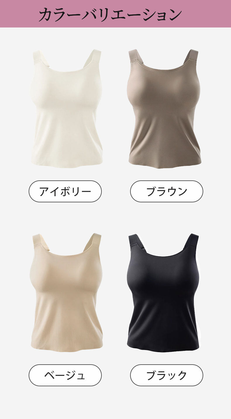 タンクトップ アイボリー ブラウン ベージュ ブラック veimia