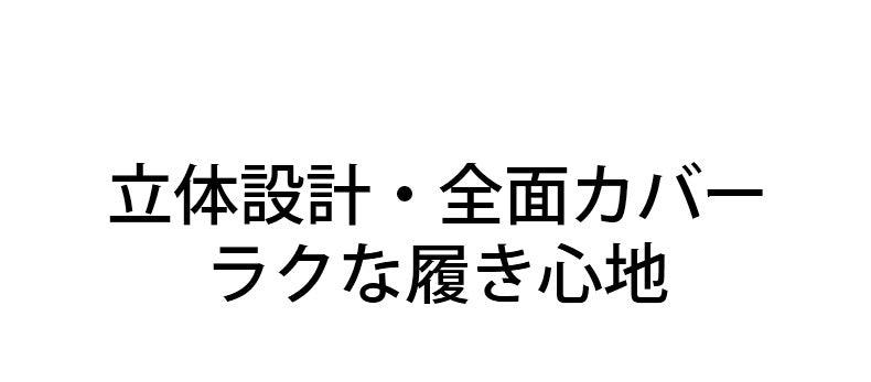 ハイウエストショーツ 特徴 ヴェーミア