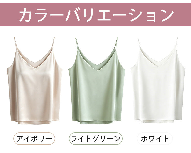 レディース インナー カラー豊富 VEIMIA
