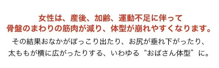 ハイウエストショーツ 尻をキレイに