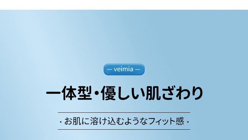 大きいサイズブラ 優しい肌触り VEIMIA