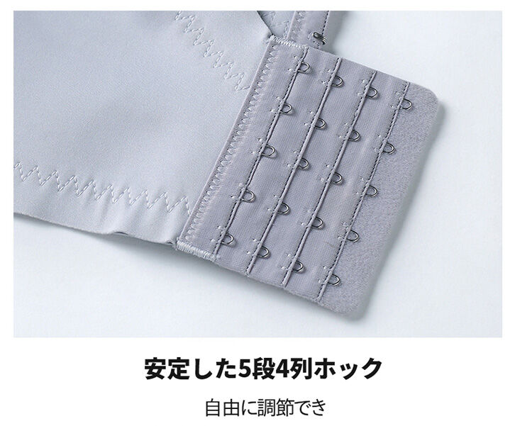 マタニティブラ 調整可能
