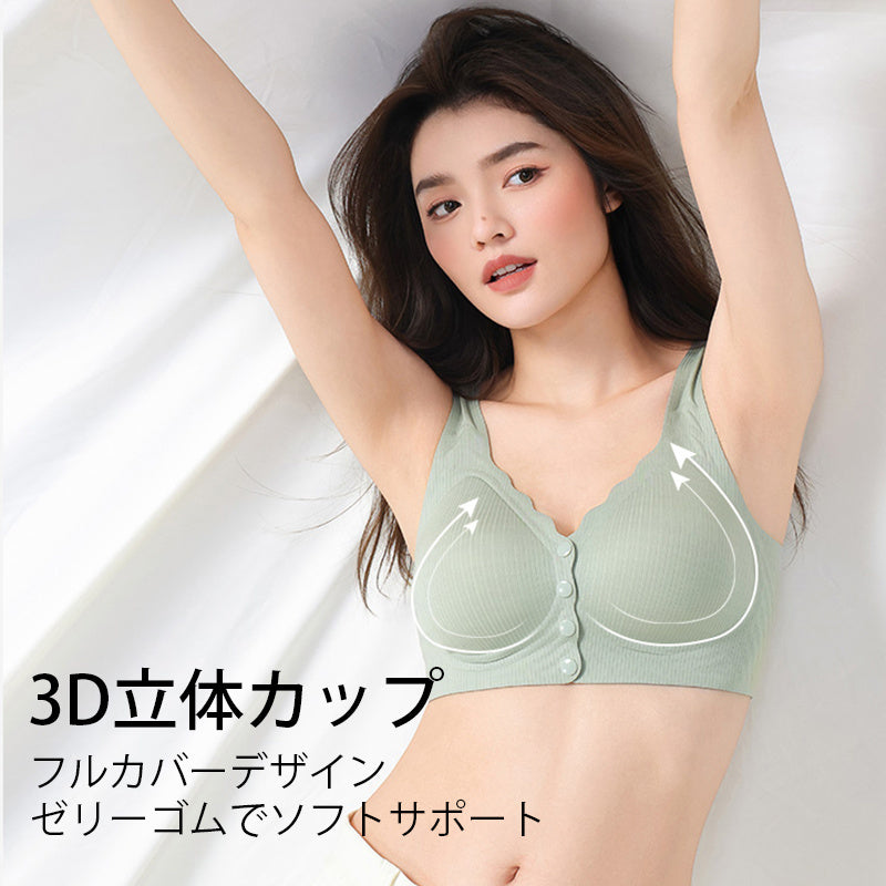 前開きブラ 3D立体カップ VEIMIA