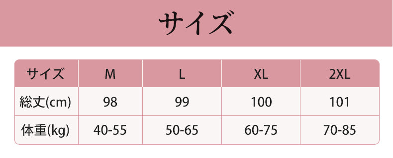 マタニティ パンツ Mから2XLまでのサイズと体重目安 veimia