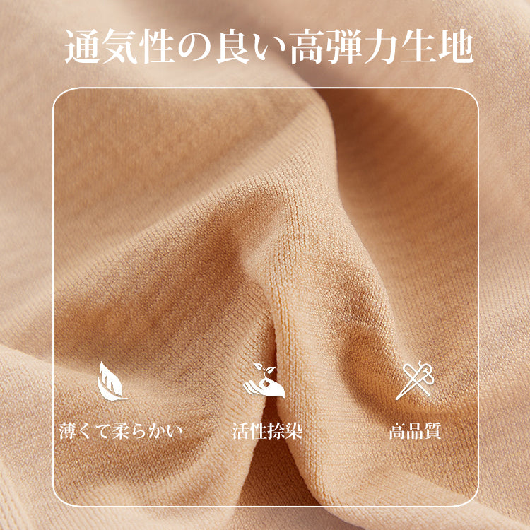 ボディシェイパー 通気性抜群