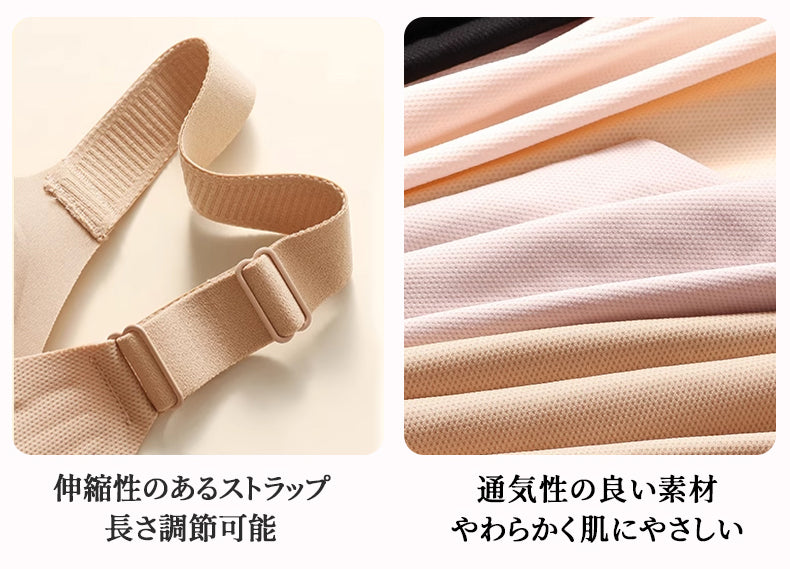 胸を小さく見せるブラ 調整可能なストラップ＆通気性の良い素材 VEIMIA