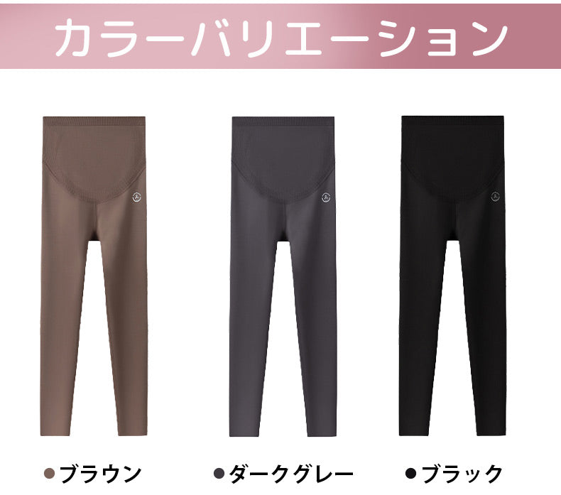 マタニティ コーデ 冬 カラーバリエーション豊富 VEIMIA