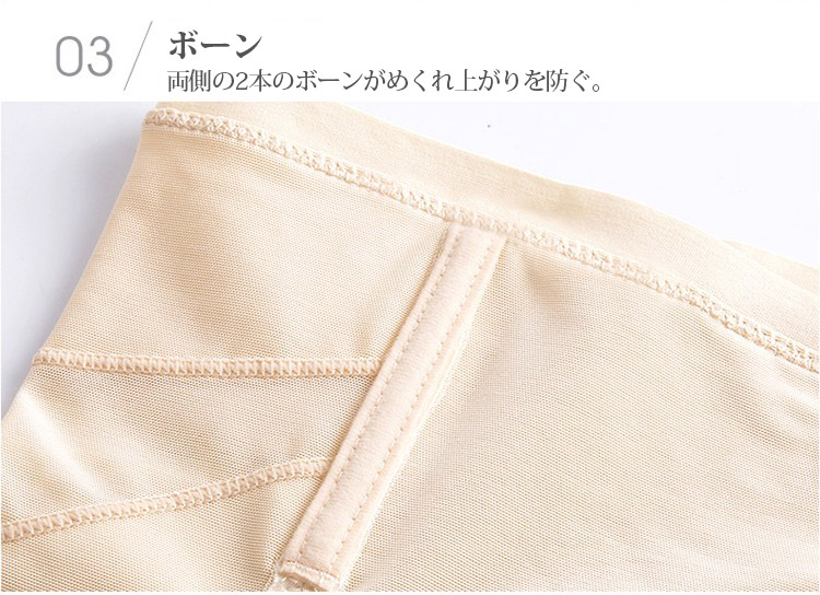 ハイウエストガードル ボーン