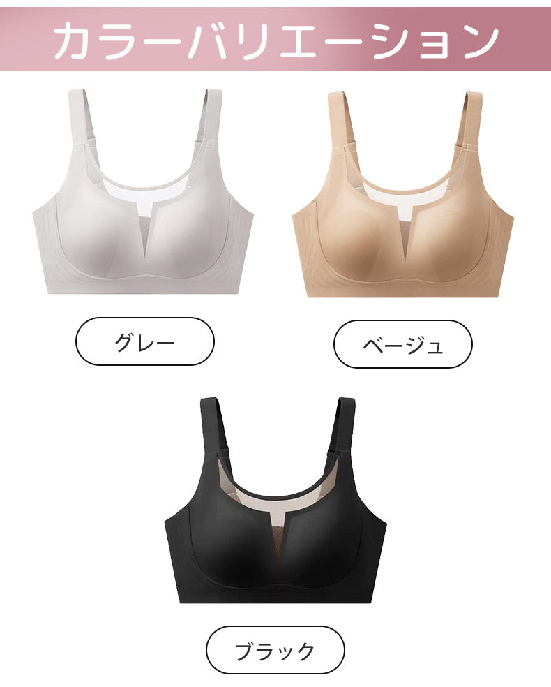 大きい サイズ ブラ モデル着用例 VEIMIA