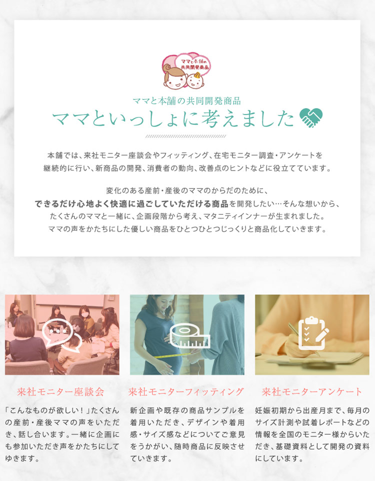 マタニティショーツ ママ向け