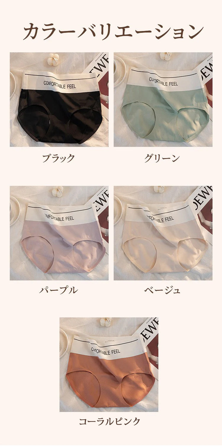 女性 ショーツ カラバリ豊富 VEIMIA