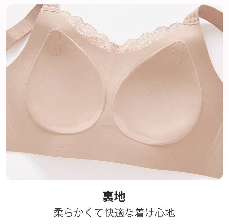 着痩せ ブラ 柔らかく快適な着心地 ヴェーミア
