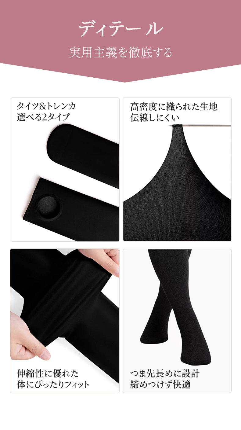 レギンス 暖かい ディテール VEIMIA