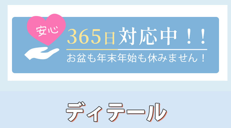 授乳 ブラ 365日対応中 VEIMIA