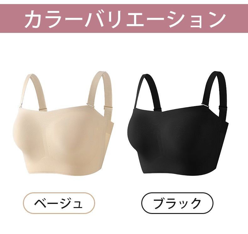 大きい サイズ ブラ ベージュ&ブラック VEIMIA