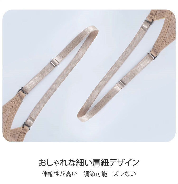 小さく見えるブラ おしゃれな細い肩紐 VEIMIA