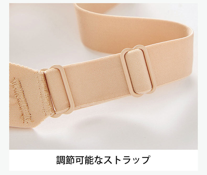カップ 付き キャミソール 長さ調節できるストラップ仕様 ヴェーミア