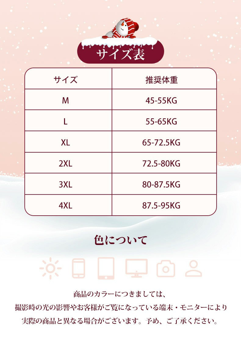 あったかインナー サイズ選び 福袋VEIMIA