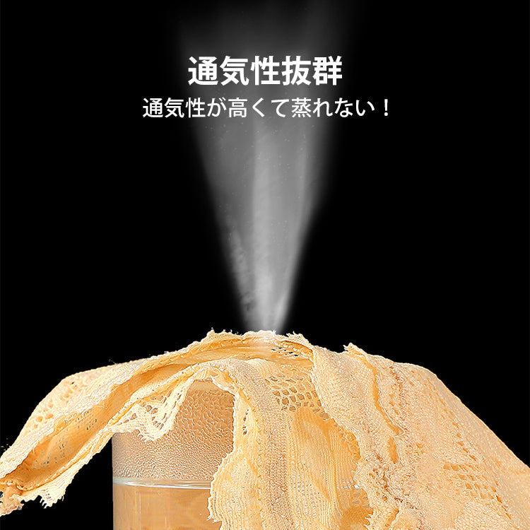ハイウエストショーツ 通気性抜群