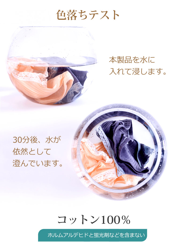 マタニティショーツ 色落ちしない