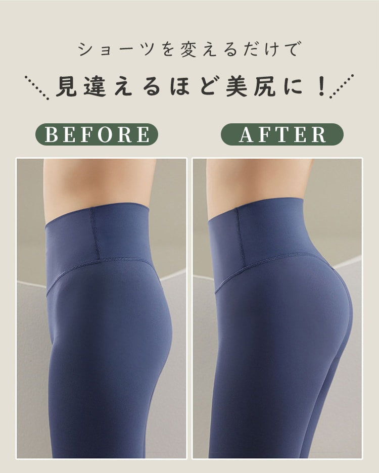 ヒップアップショーツ ヒップアップ