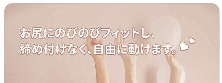 食い込ま ない ショーツ 自然にフィット VEIMIA