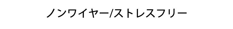 運動 ブラ ノーワイヤー VEIMIA