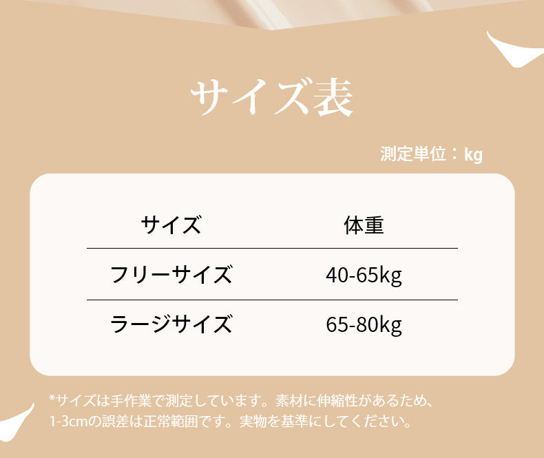 食い込まないショーツ サイズ表 ヴェーミア