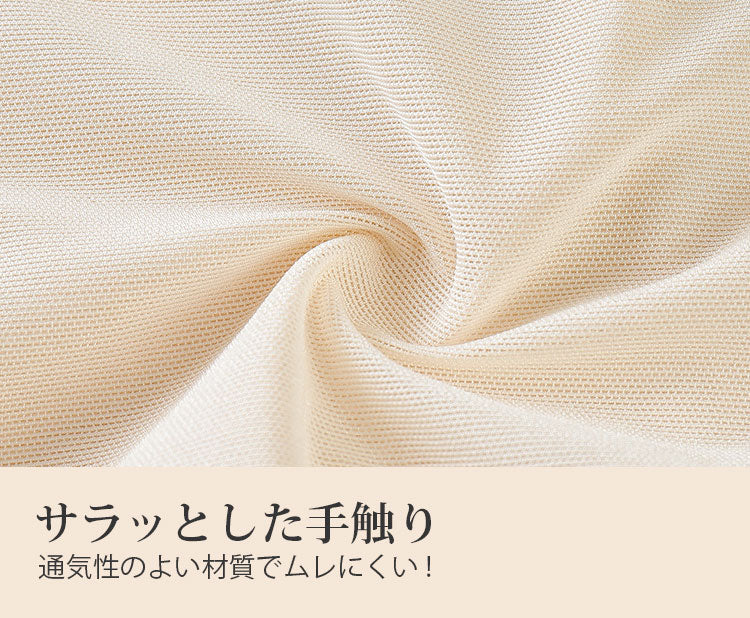 骨盤ガードル 肌触り良い
