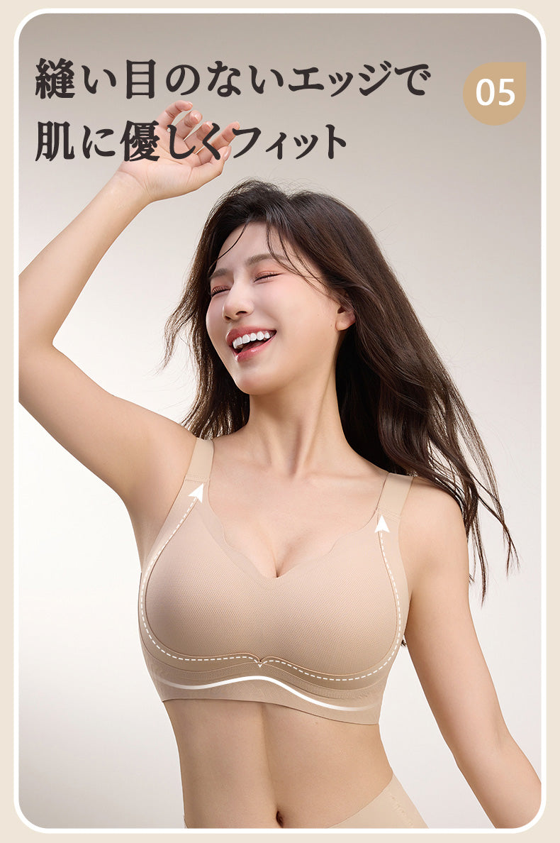 補正ブラ 肌に優しくフィット ヴェーミア