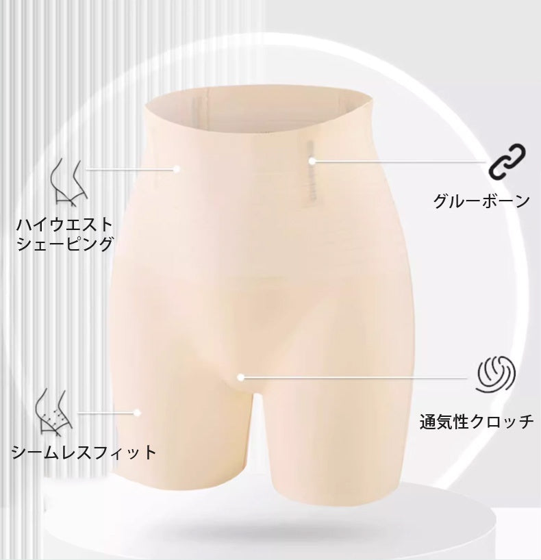 補正下着 四つのポイント VEIMIA