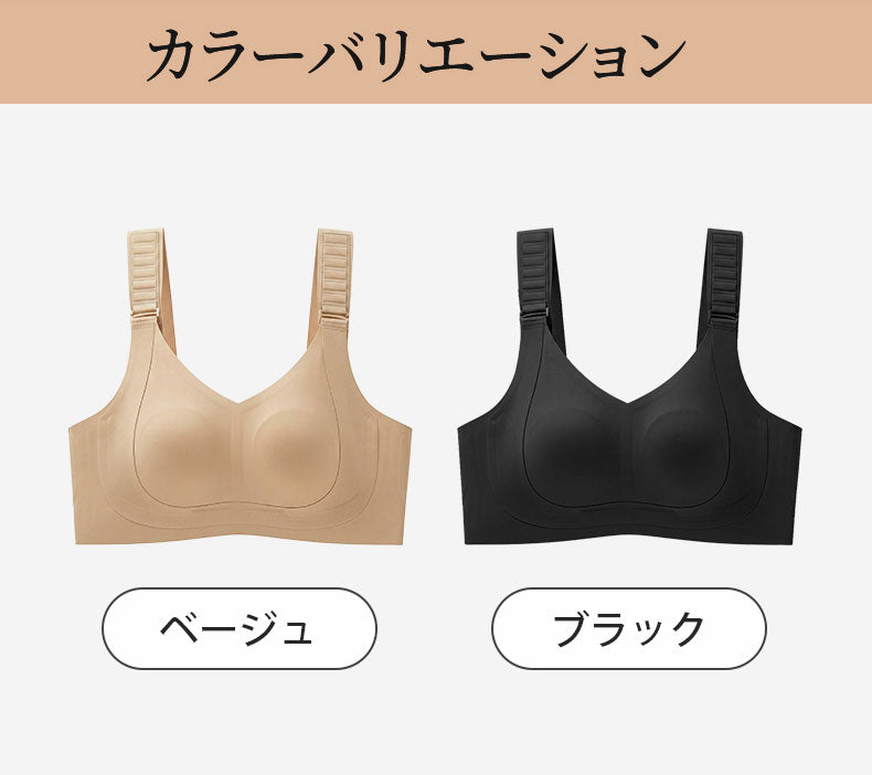 胸 を 小さく 見せる ブラ カラーバリエーション VEIMIA
