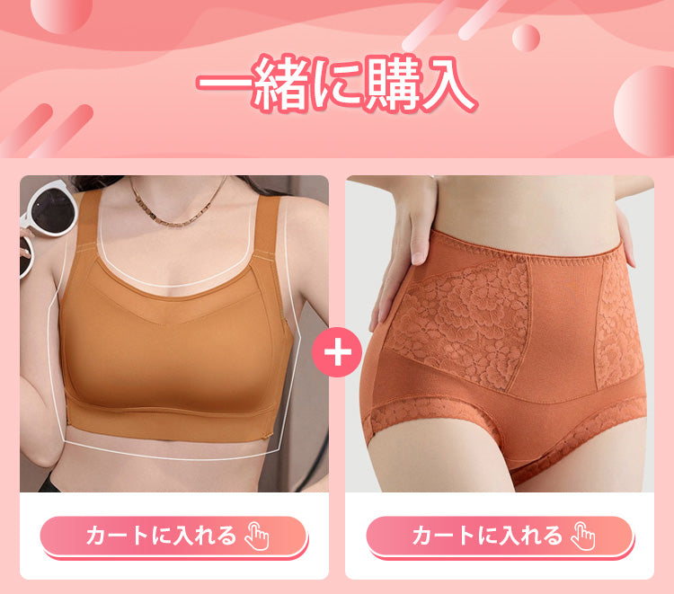 下着セット おすすめ VEIMIA