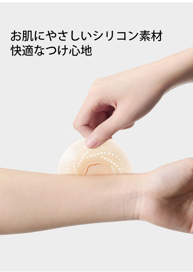 ニップレス 女性 シリコン素材 VEIMIA