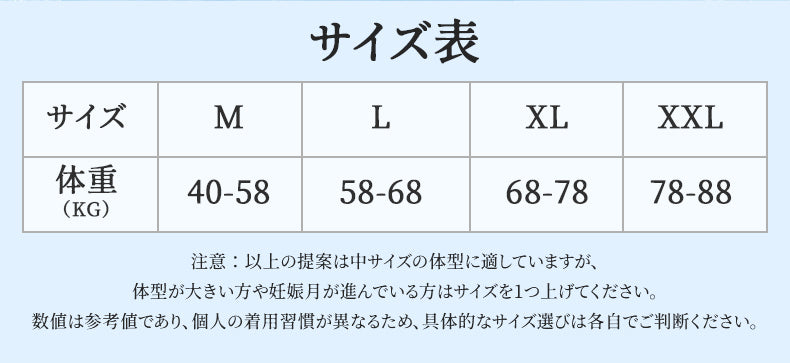 授乳 キャミソール サイズ選び VEIMIA