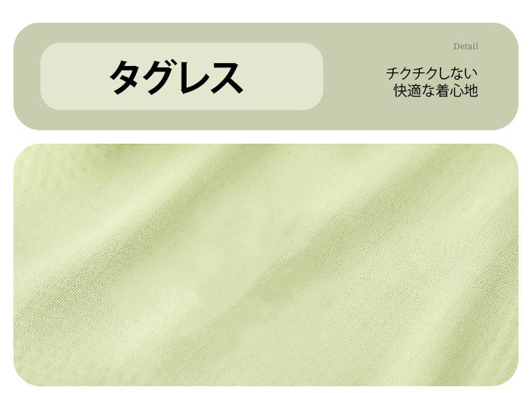 可愛い授乳ブラ タグレス ヴェーミア