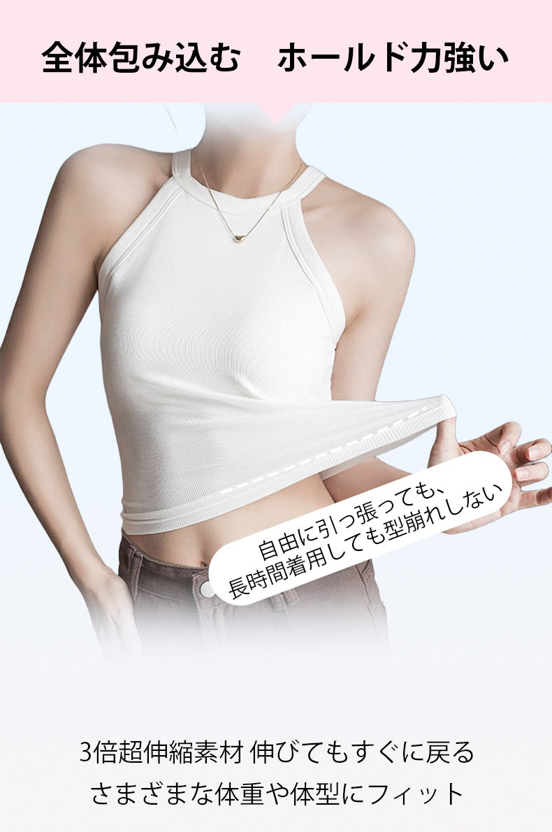 ブラ付きキャミ 全体を包み込む、ホールド力強い VEIMIA
