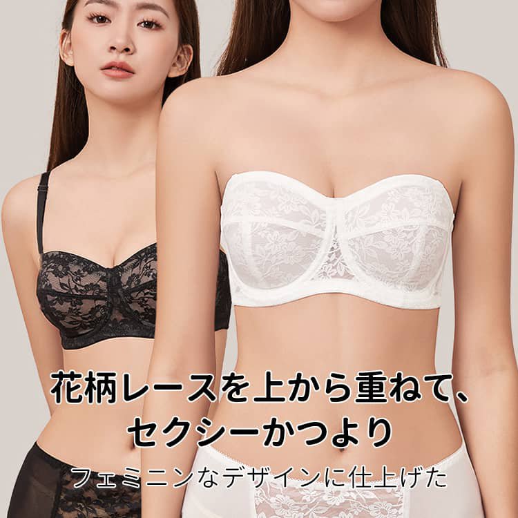 ストラップレスブラ 花柄レース