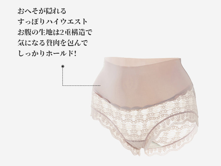 補正ショーツ しっかりホールド