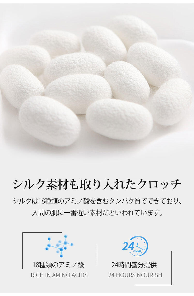 ハイウエストショーツ シルク素材