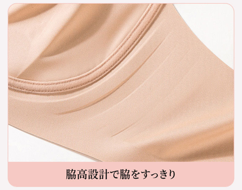 胸を小さく見せるブラ 脇高設計 VEIMIA
